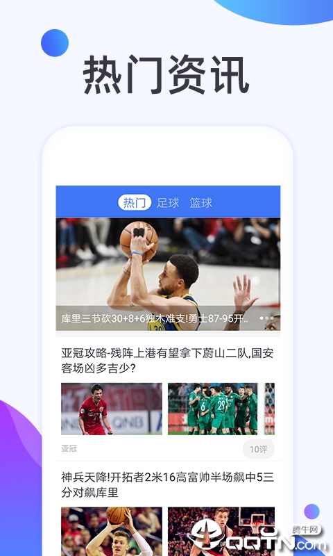 球匠