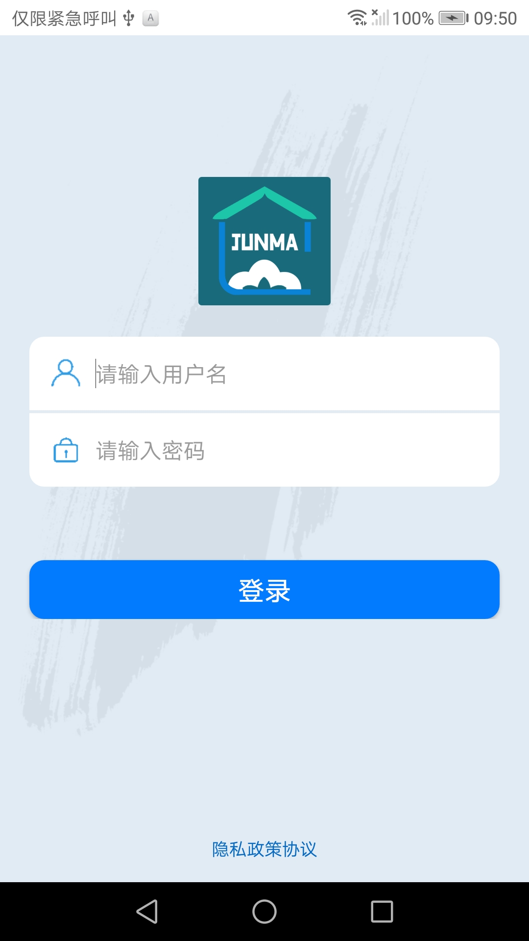 骏玛仓库