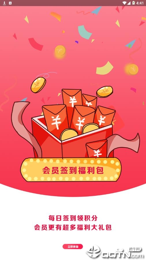 蜜蜂省钱