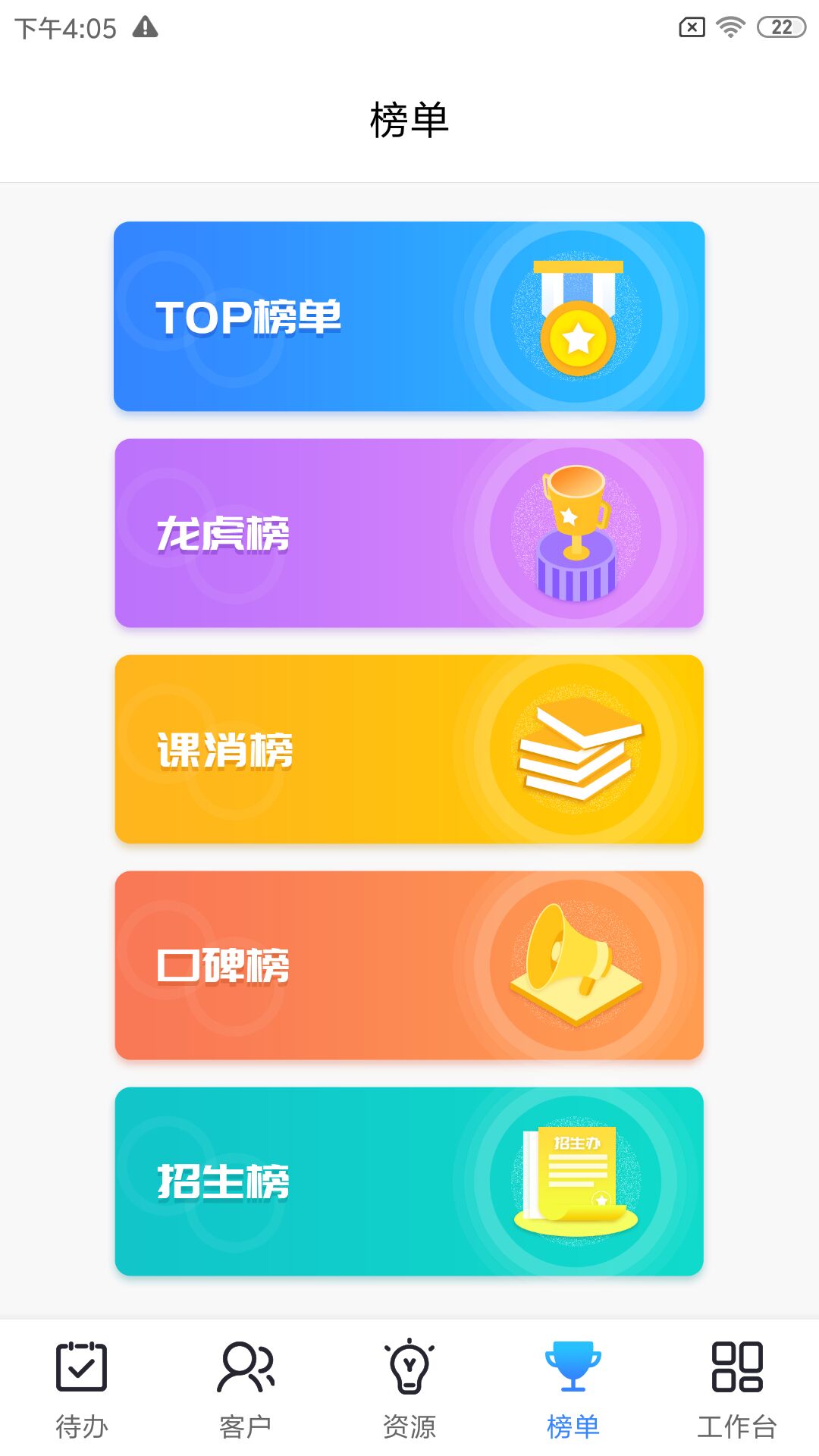 新梦园