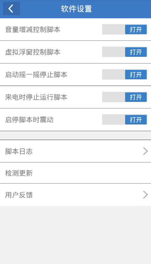 王者荣耀冒险