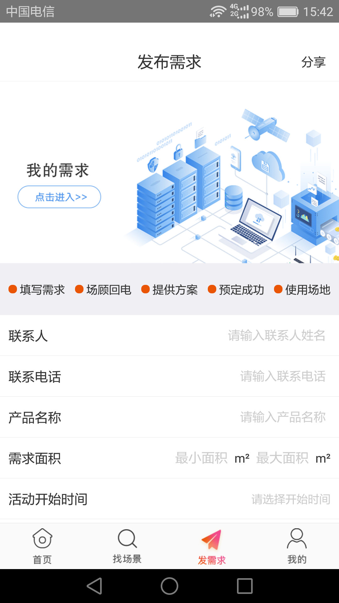 快闪侠