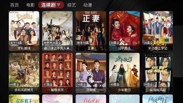 星辰影视软件 星辰影视软件