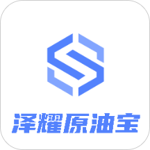 泽耀原油宝