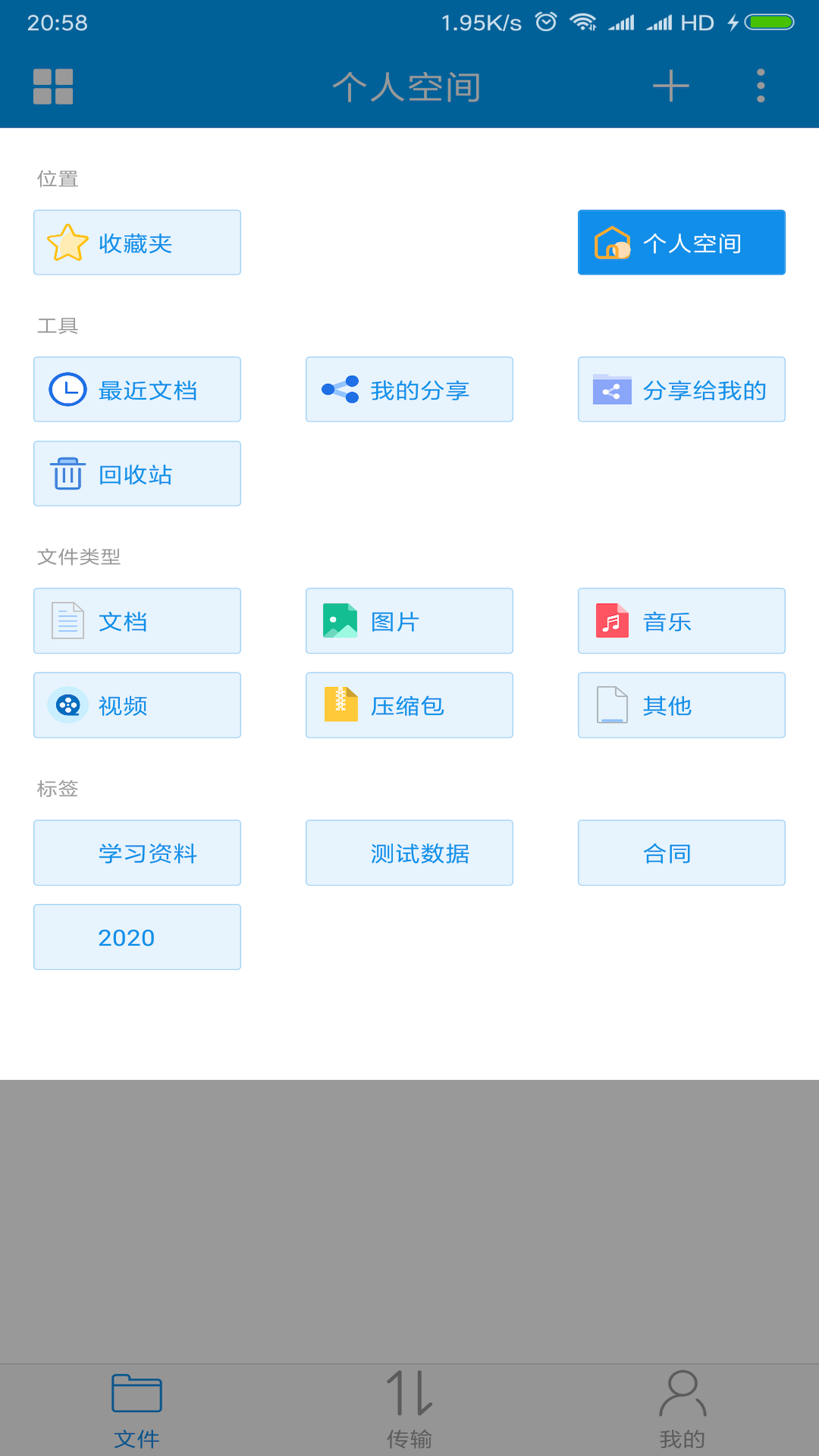 行云