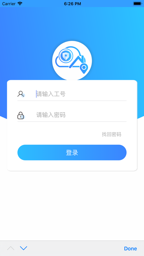 智慧嘉园