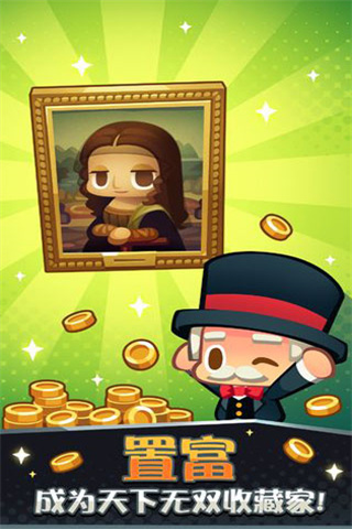 艺术大亨内置功能菜单下载（Art Inc）