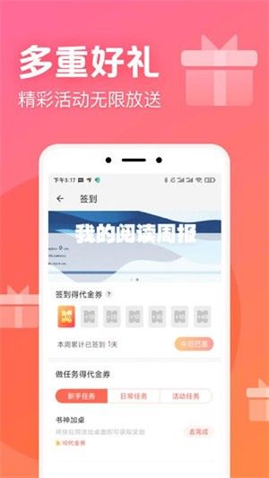 鳳梨小說