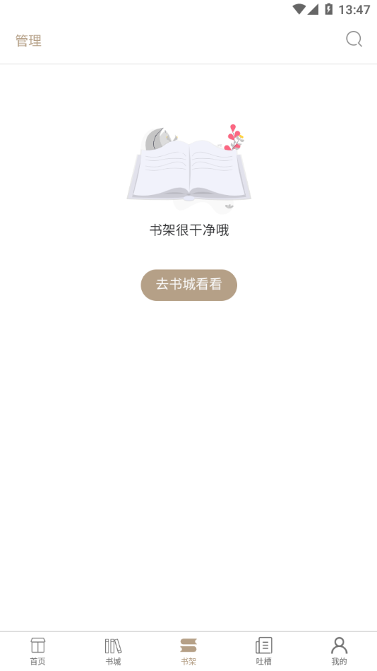 书连