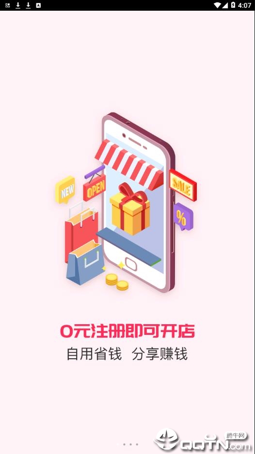 环球U品