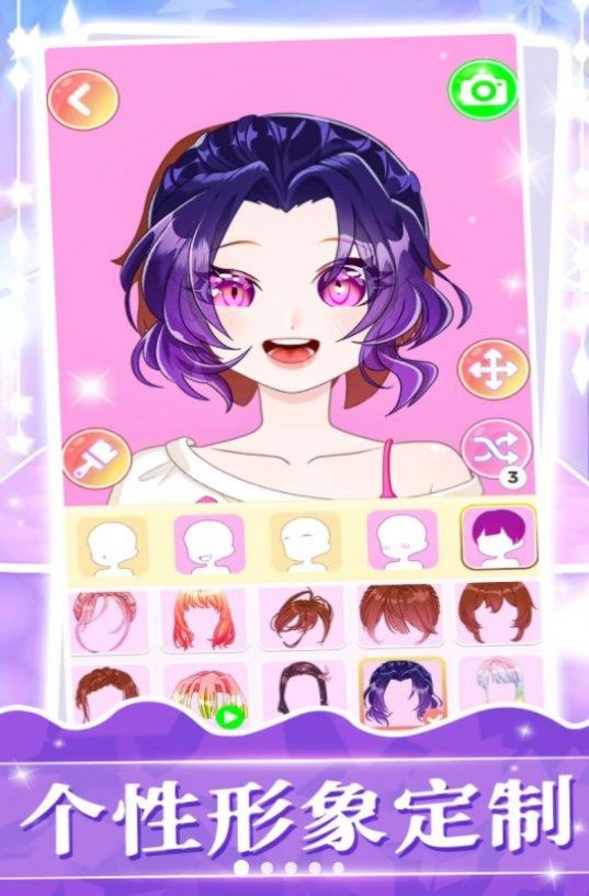 梦幻大明星2 梦幻大明星2