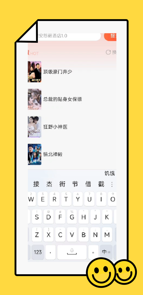 金牌聚看