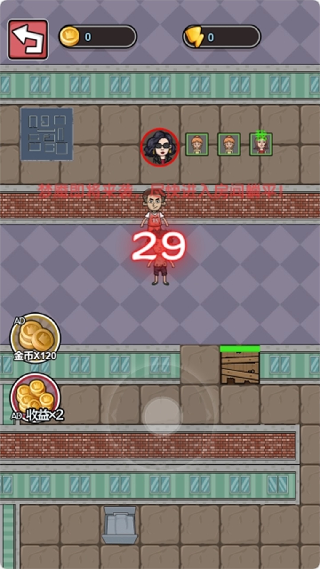 恐怖躺平乐园 恐怖躺平乐园