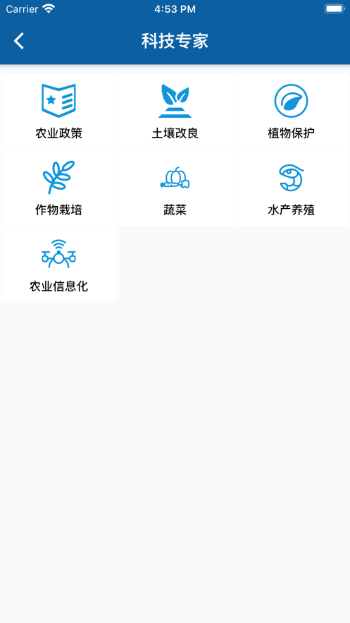 江苏沿海农业
