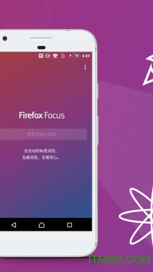 firefox focus隐私浏览器手机版