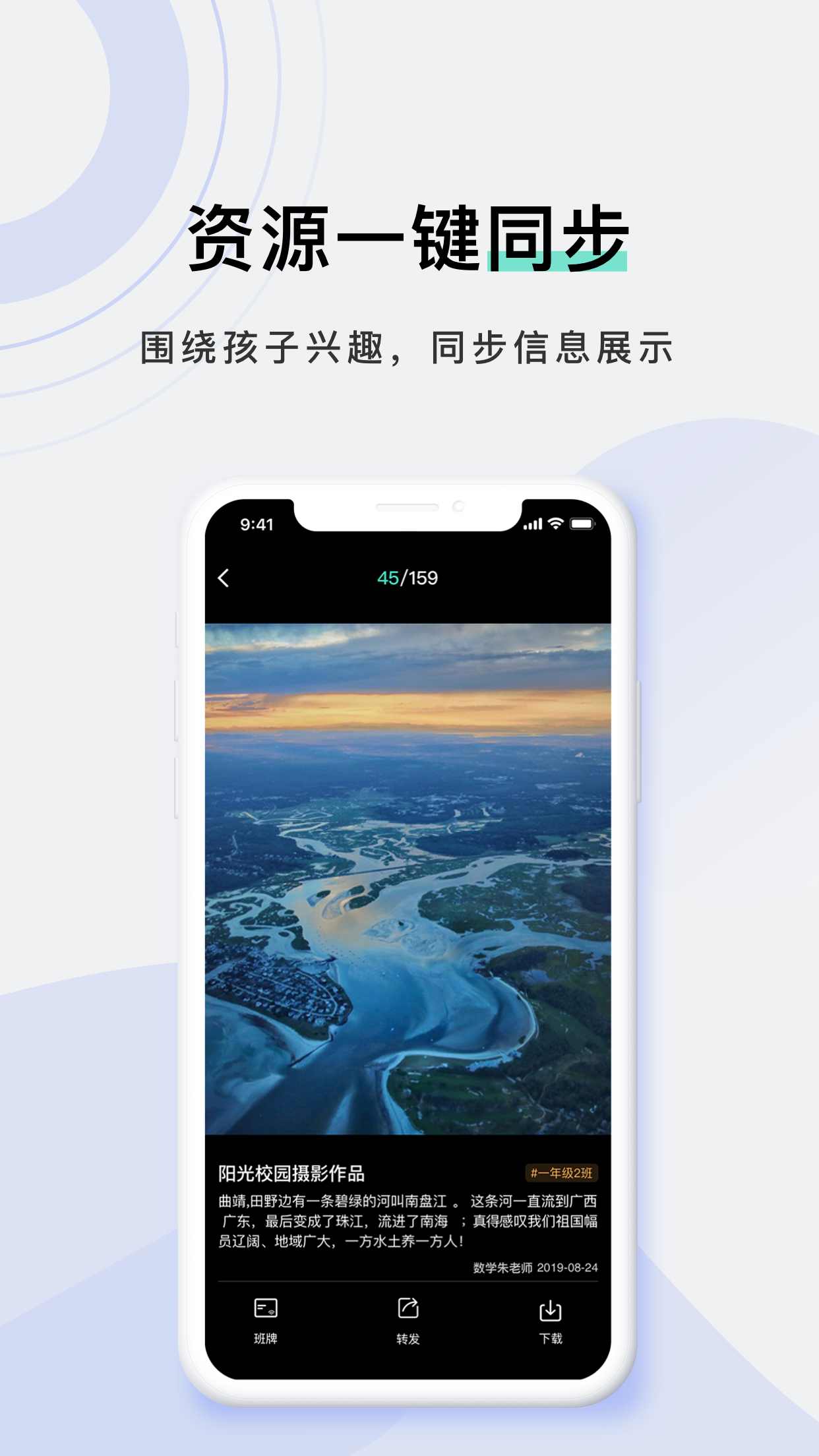 时间格