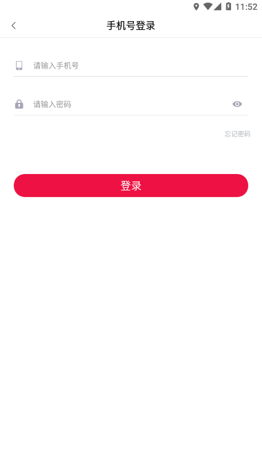 神龙传