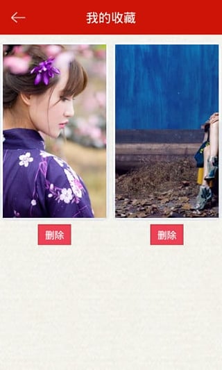 美女图片集锦