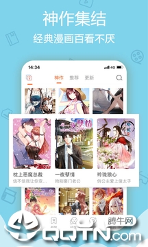 58动漫