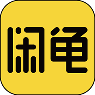 闲龟