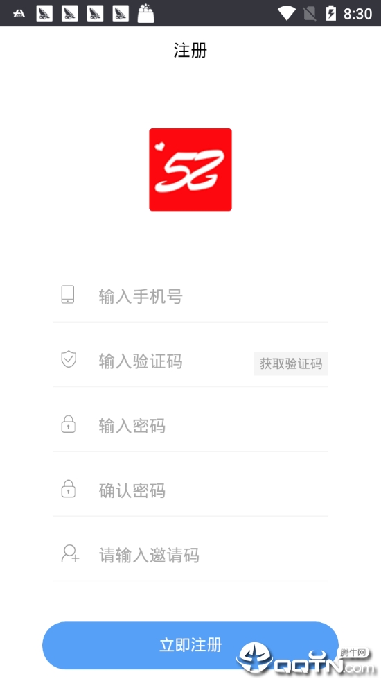 52打卡
