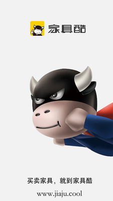 家具酷 家具酷