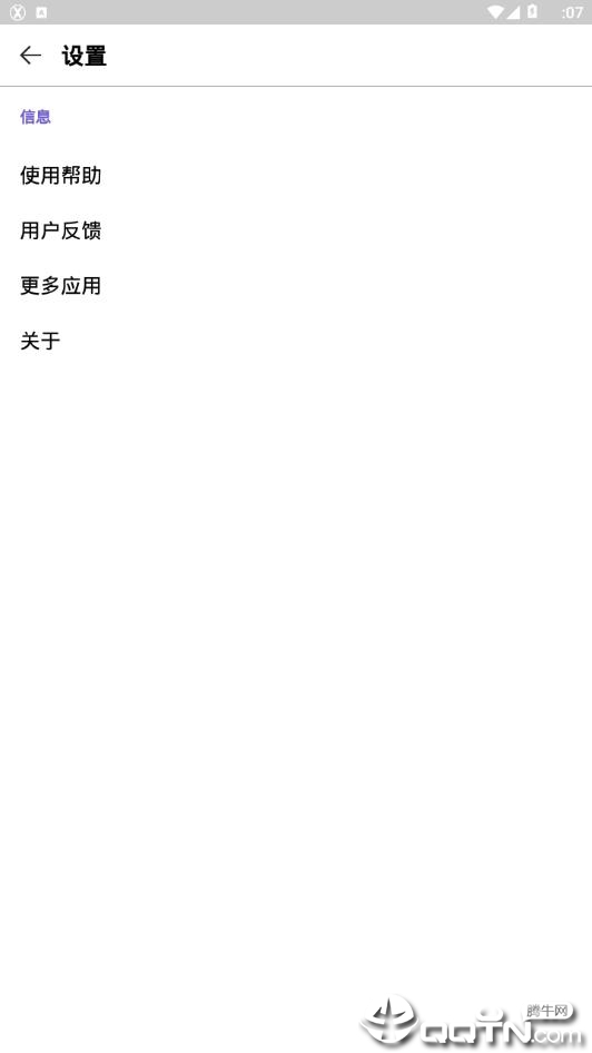 摄像头探测
