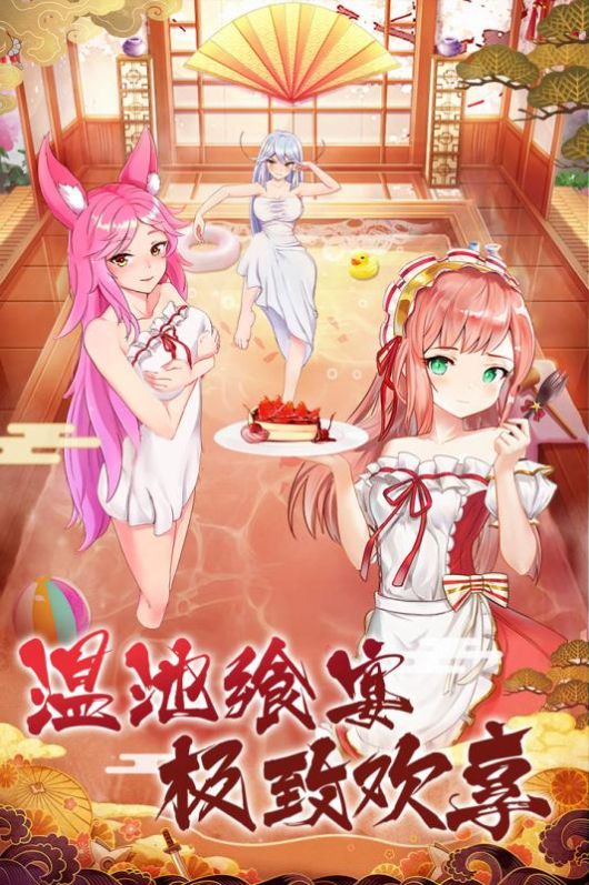 潘多拉历险记(Soul of Yokai)
