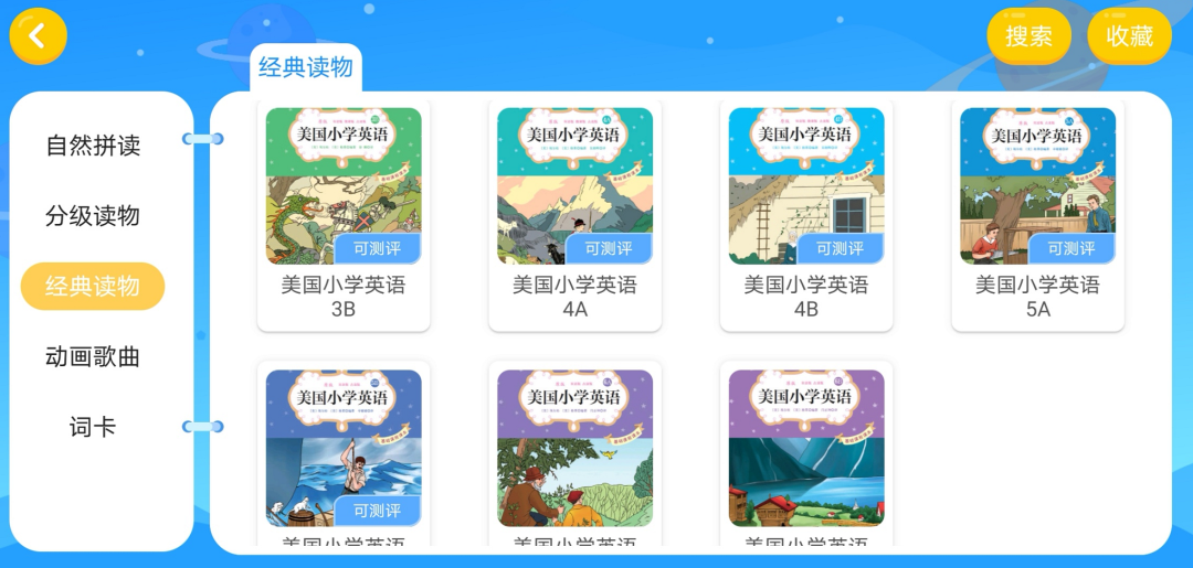 孚思特教育