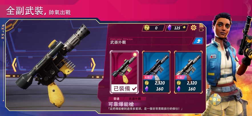 星球大战银河猎手(Hunters)