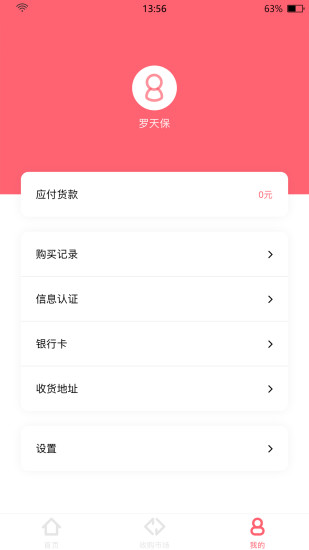 西瓜优选