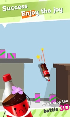 不要掉瓶子 不要掉瓶子