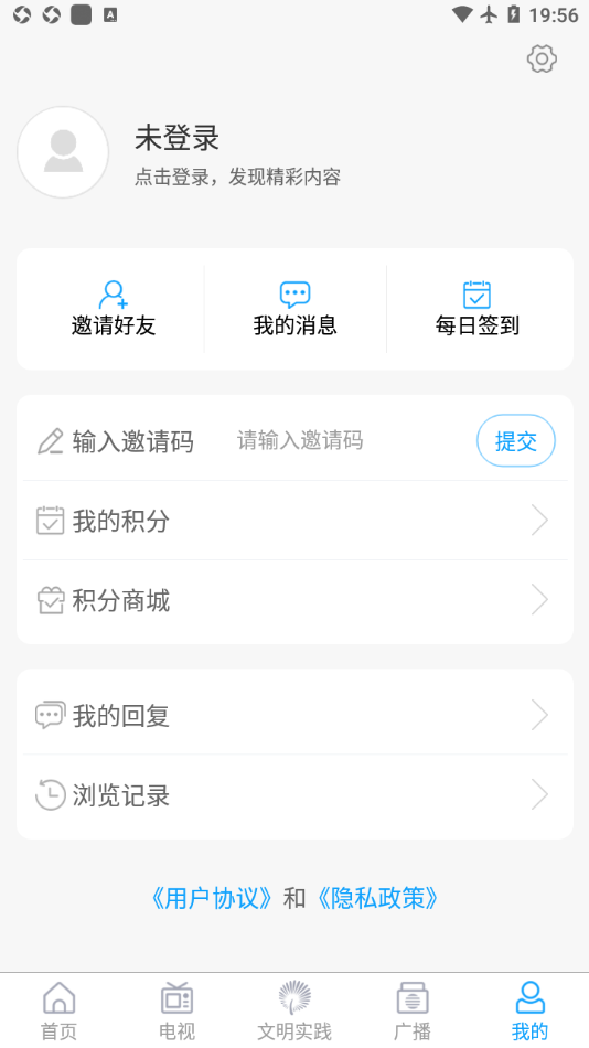 今日成武