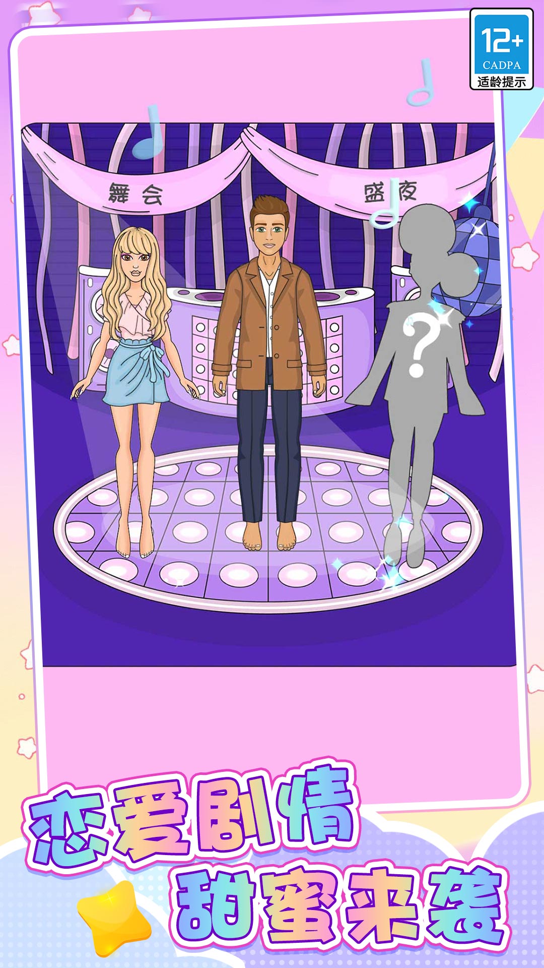 咕卡芭比 咕卡芭比