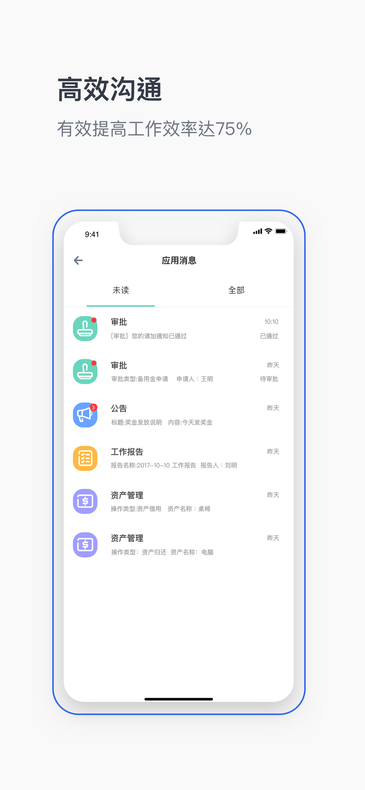 中育未来空间
