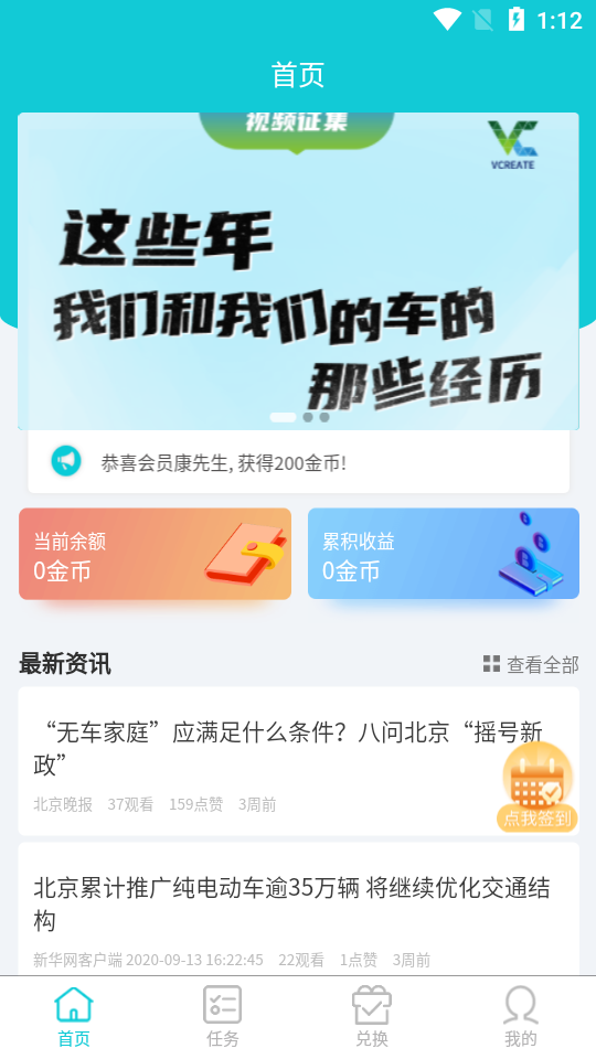 瓜牛公会