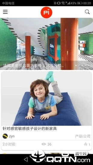 设计癖