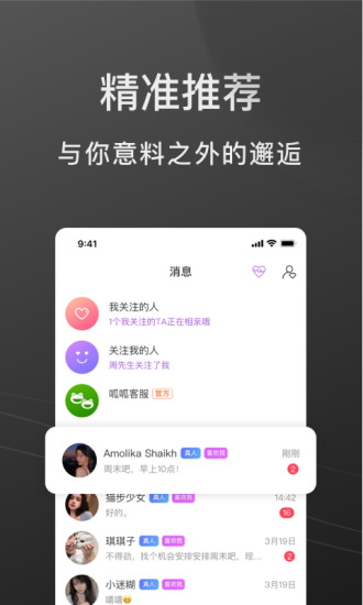 呱呱