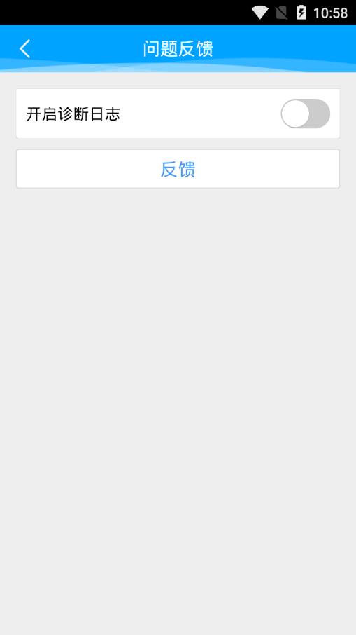 办公应用商店