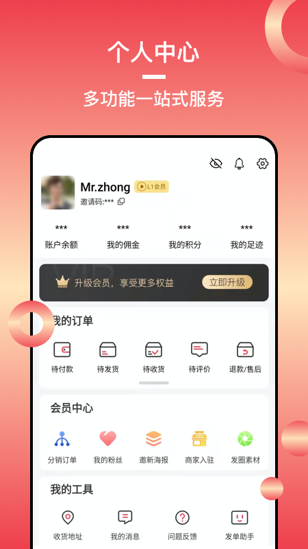 蜂淘汇
