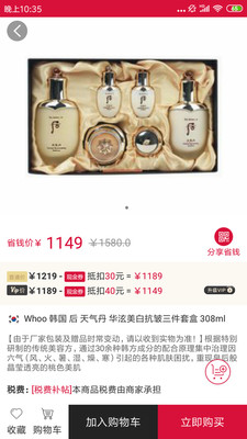 上九采购 上九采购