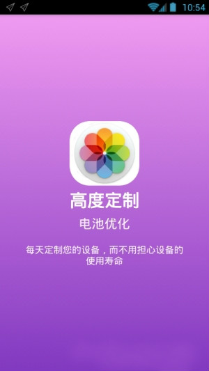 无限显示曲屏app下载