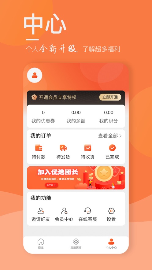 梧桐树
