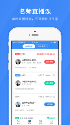 医学快题库