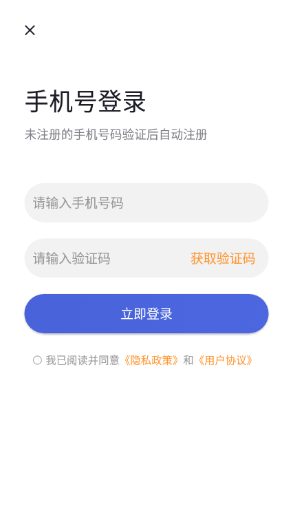 字幕提词大师