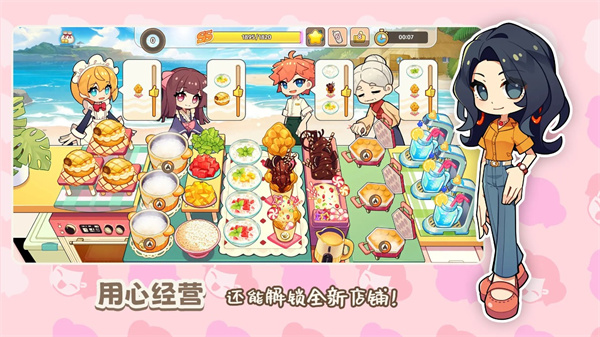 饮料小镇