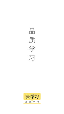 联通学堂