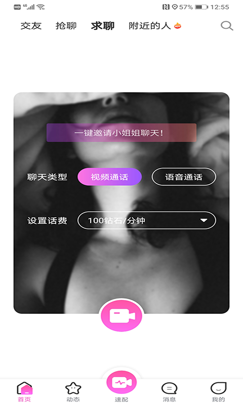 陌缘