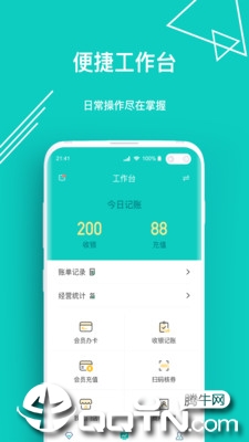 小明会员卡
