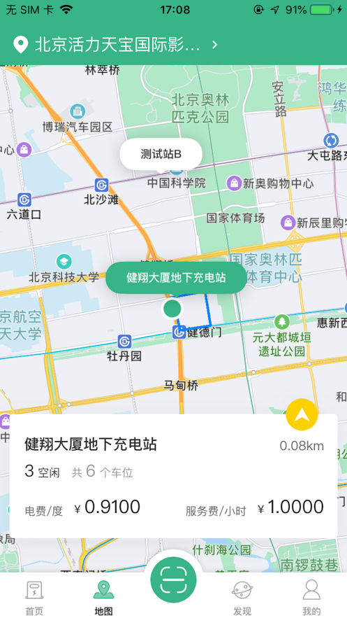 青莲安充 青莲安充